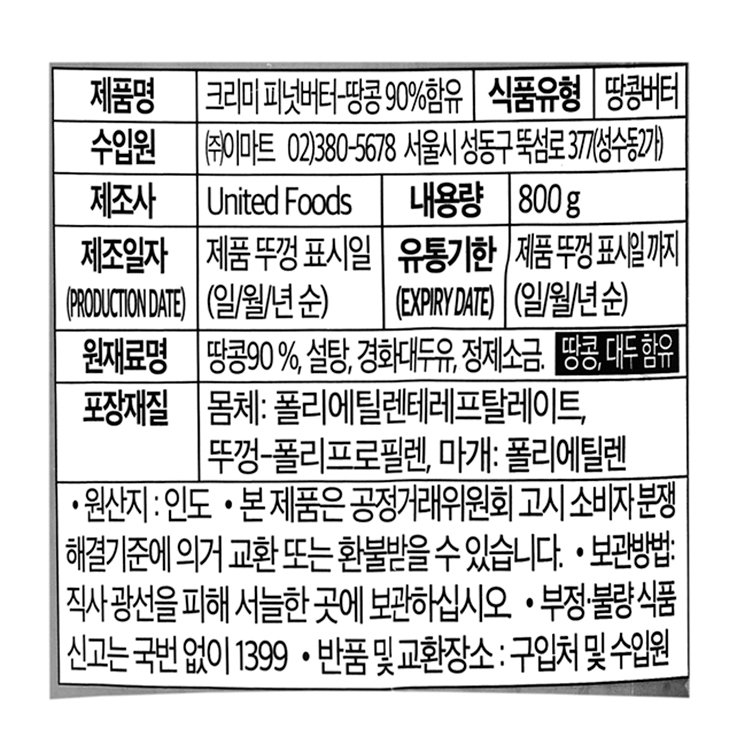 품질표시이미지1