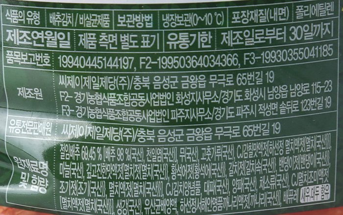 품질표시이미지2