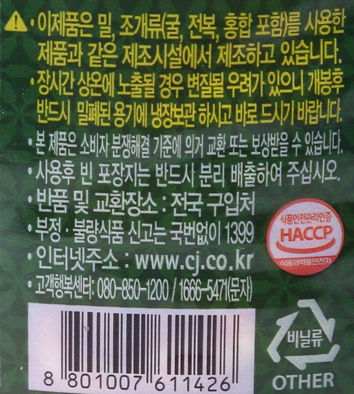품질표시이미지3