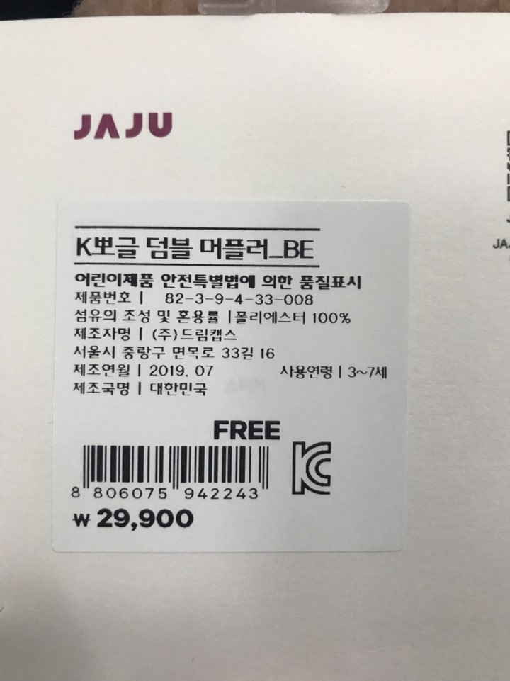 품질표시이미지2
