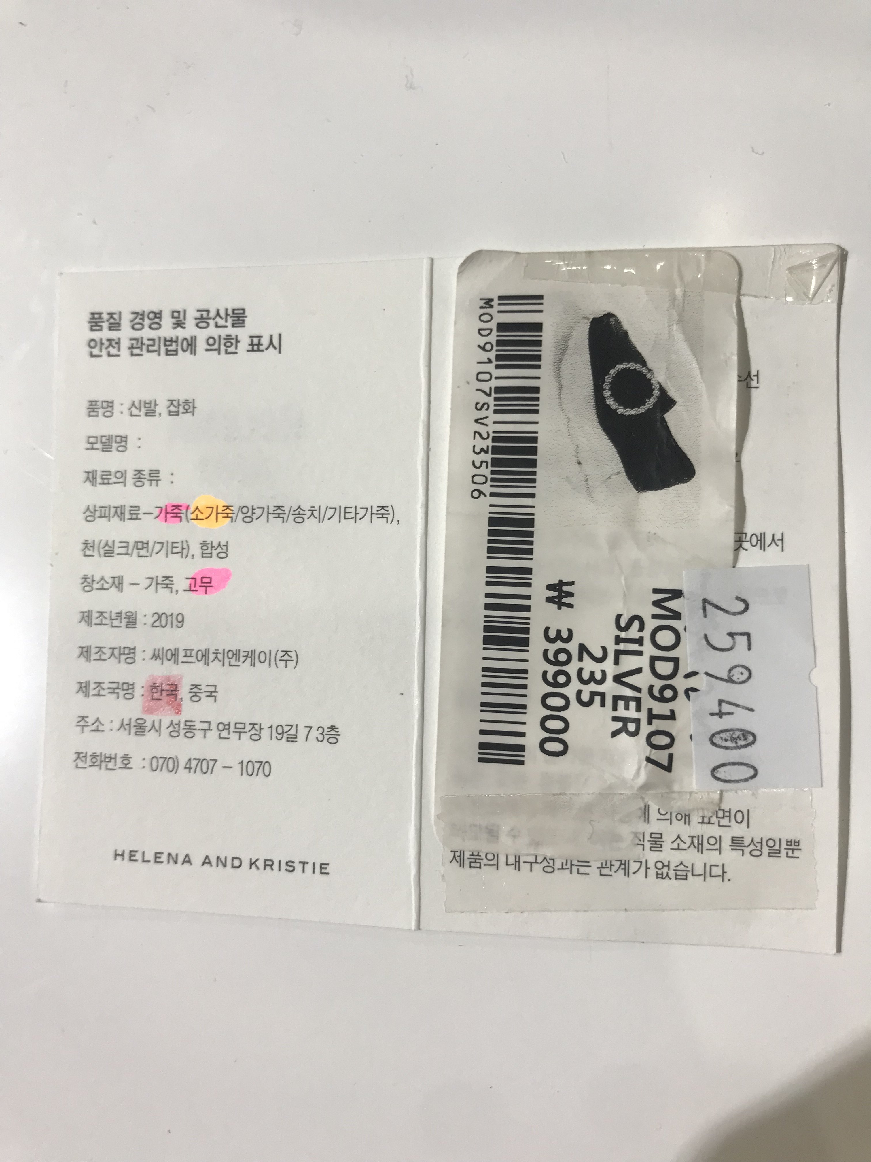 품질표시이미지1