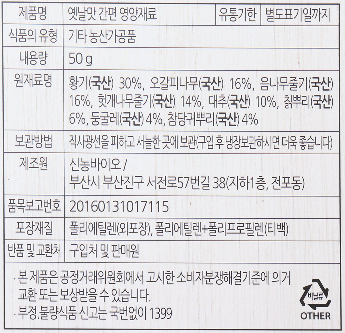 품질표시이미지1