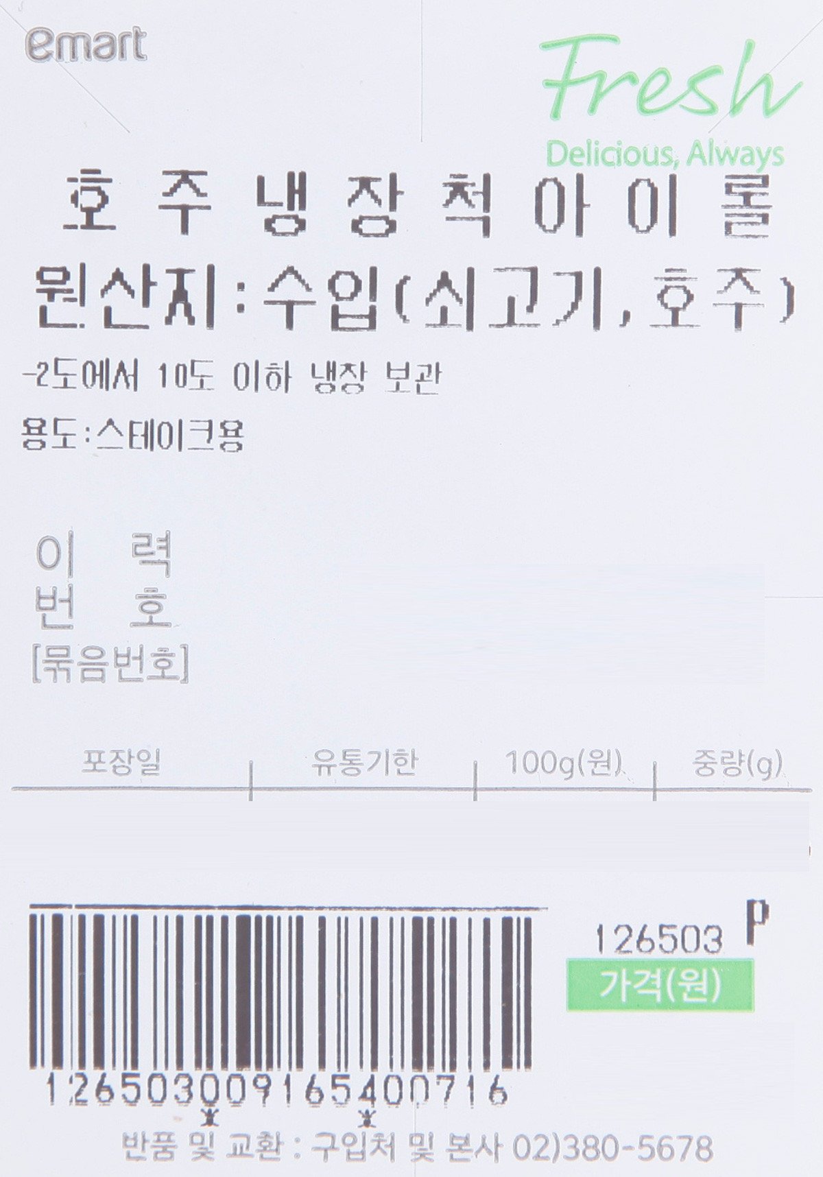 품질표시이미지1