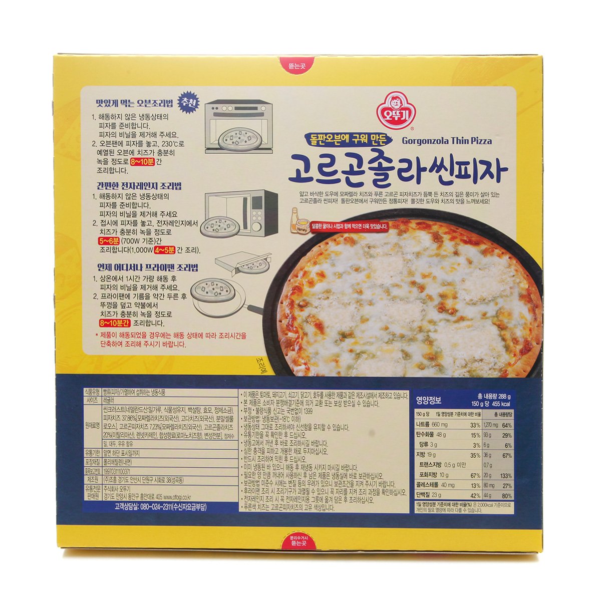 상품 이미지2