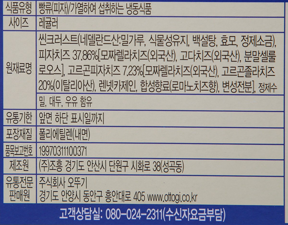 품질표시이미지1