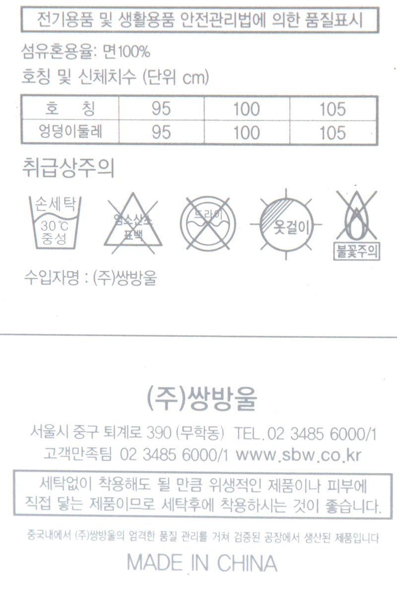 품질표시이미지1