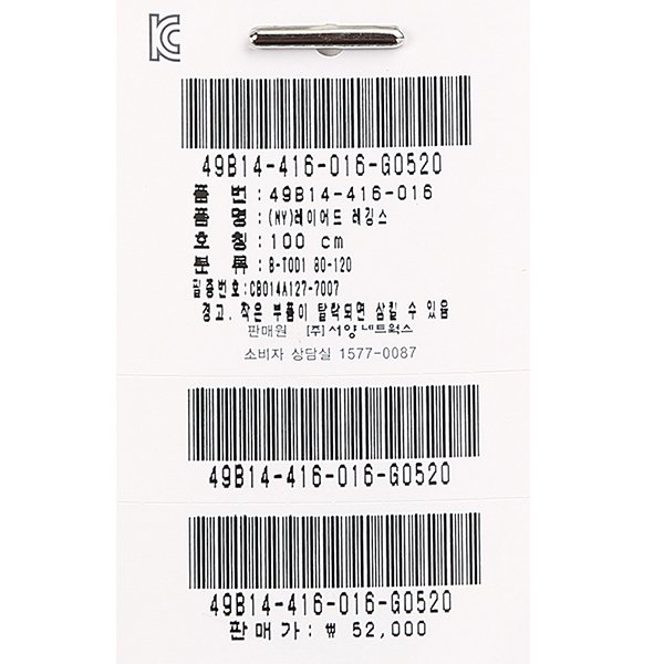 상품 이미지10