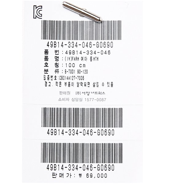 상품 이미지5