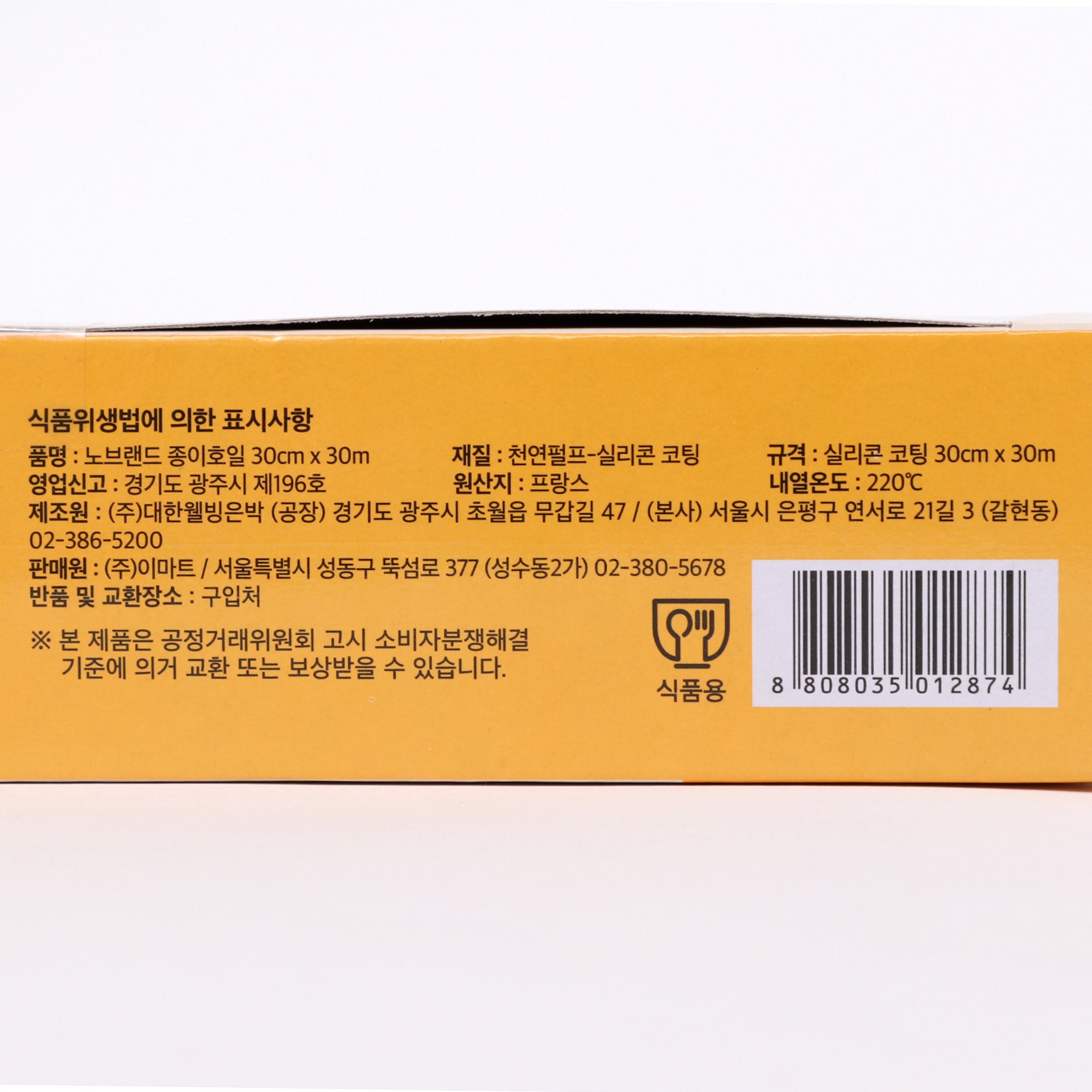 품질표시이미지1