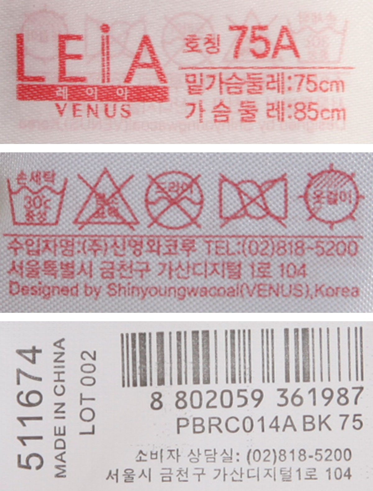 품질표시이미지2