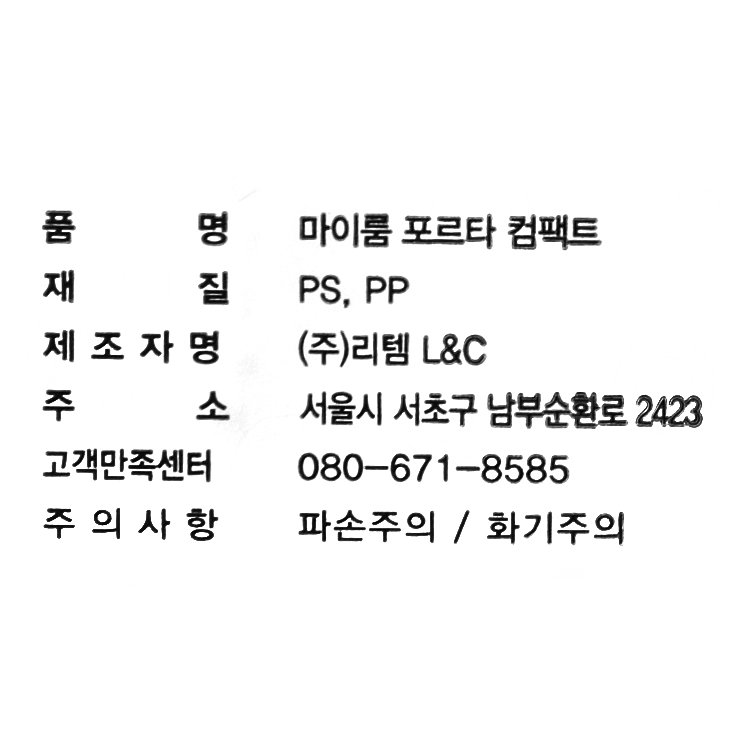 상품 이미지1