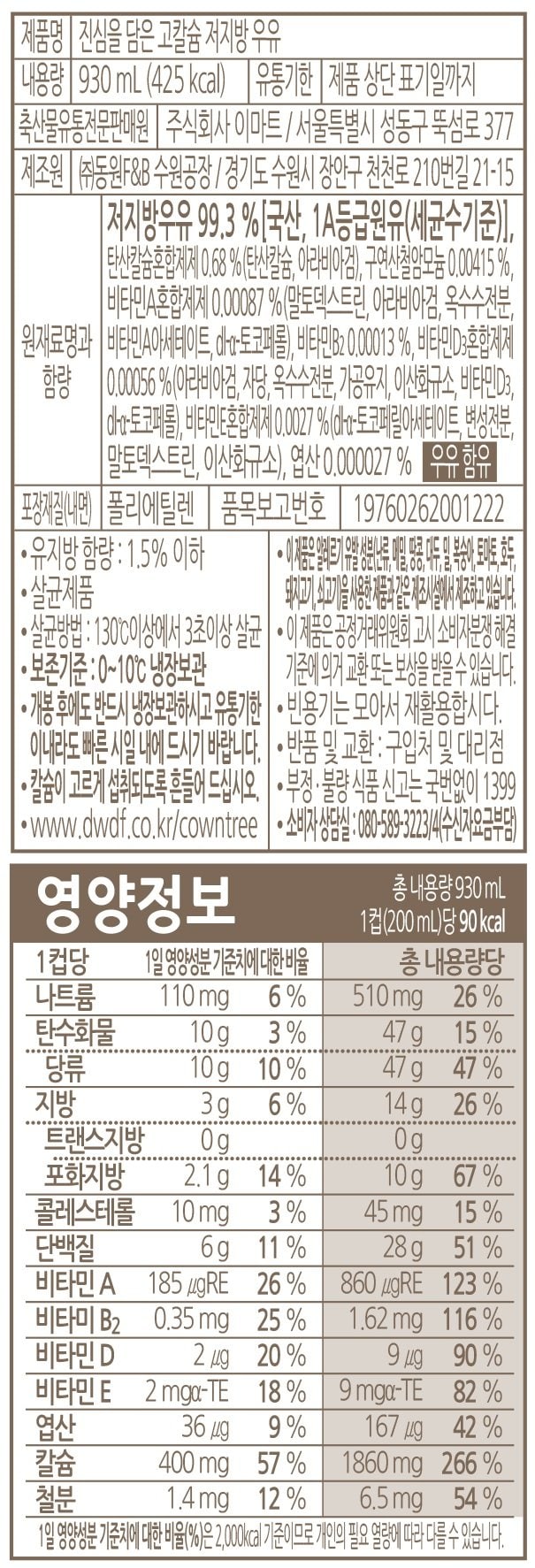 품질표시이미지1