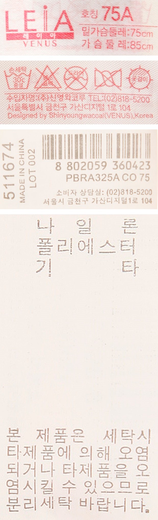 품질표시이미지2