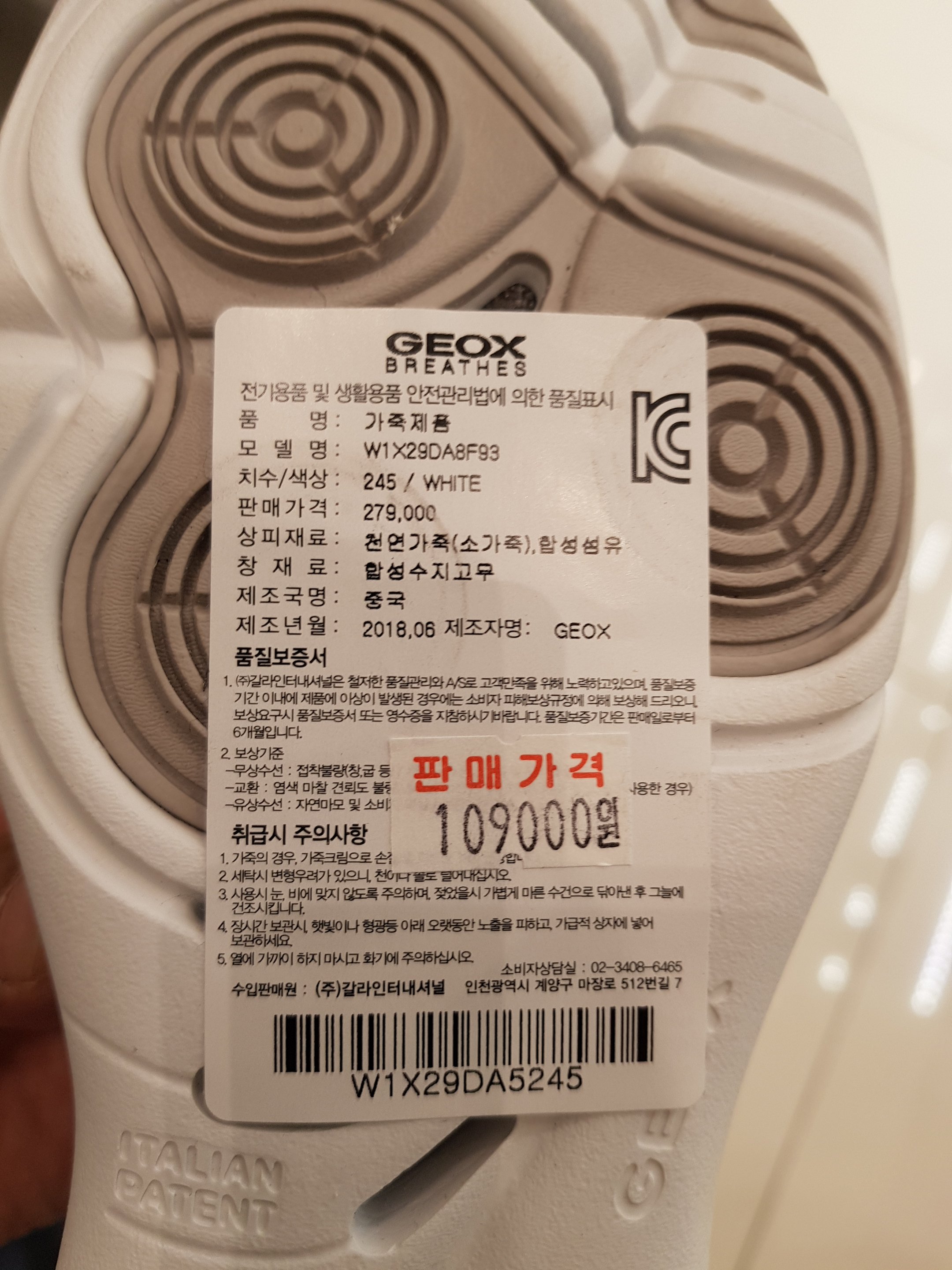 품질표시이미지1