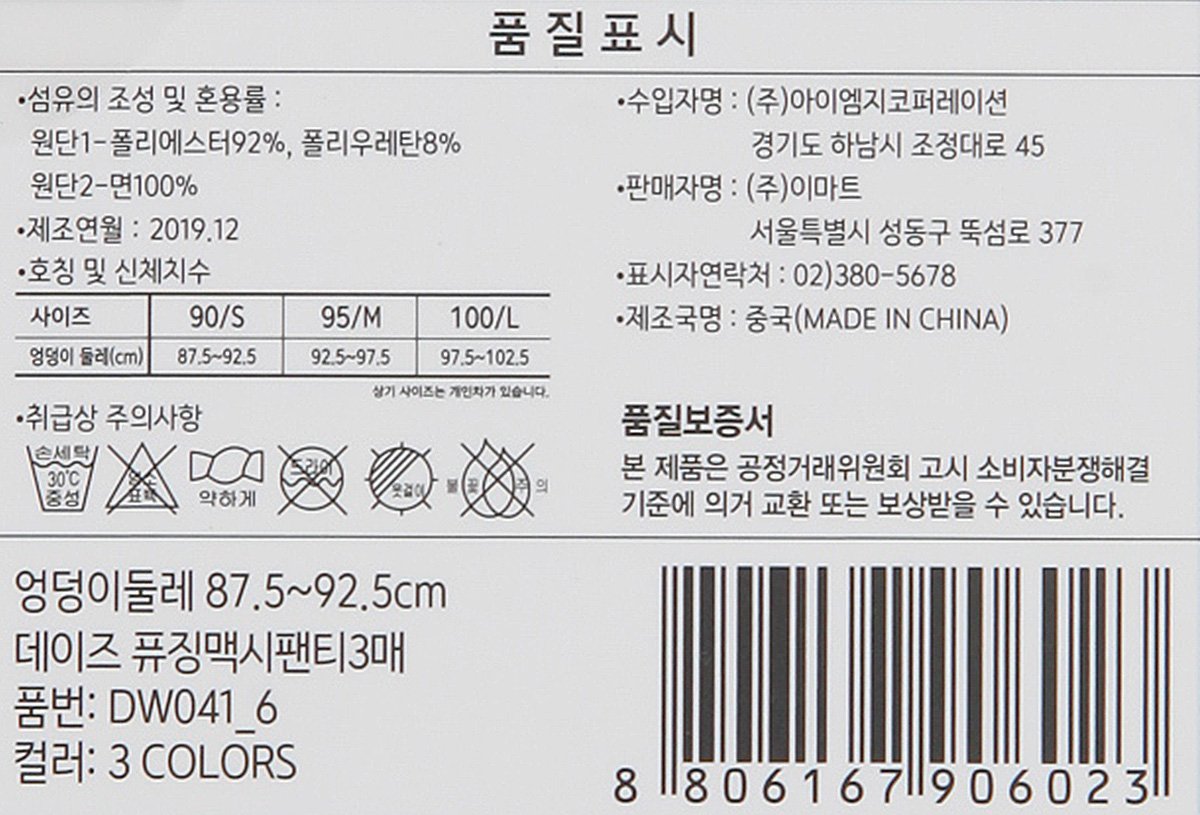 품질표시이미지1