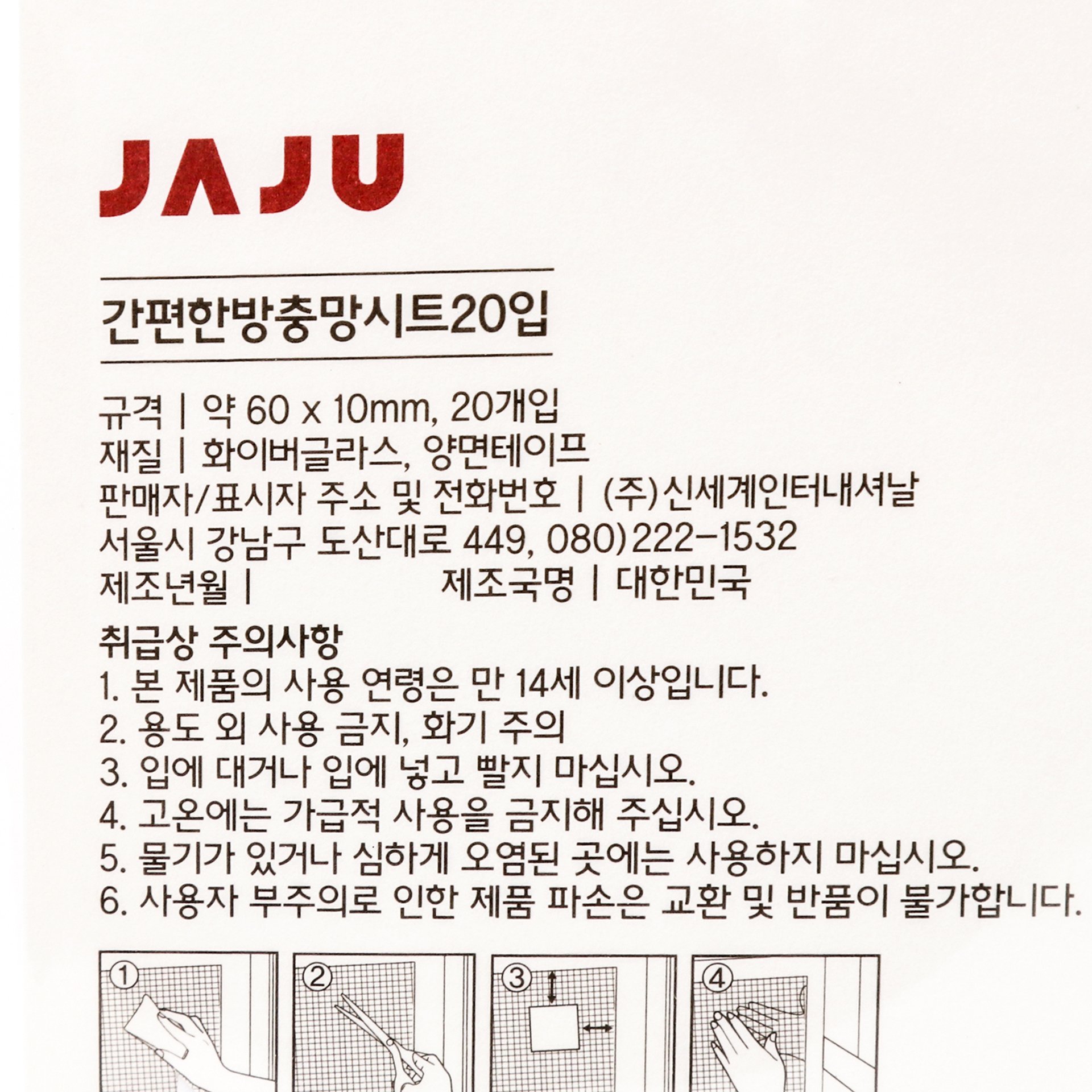품질표시이미지1