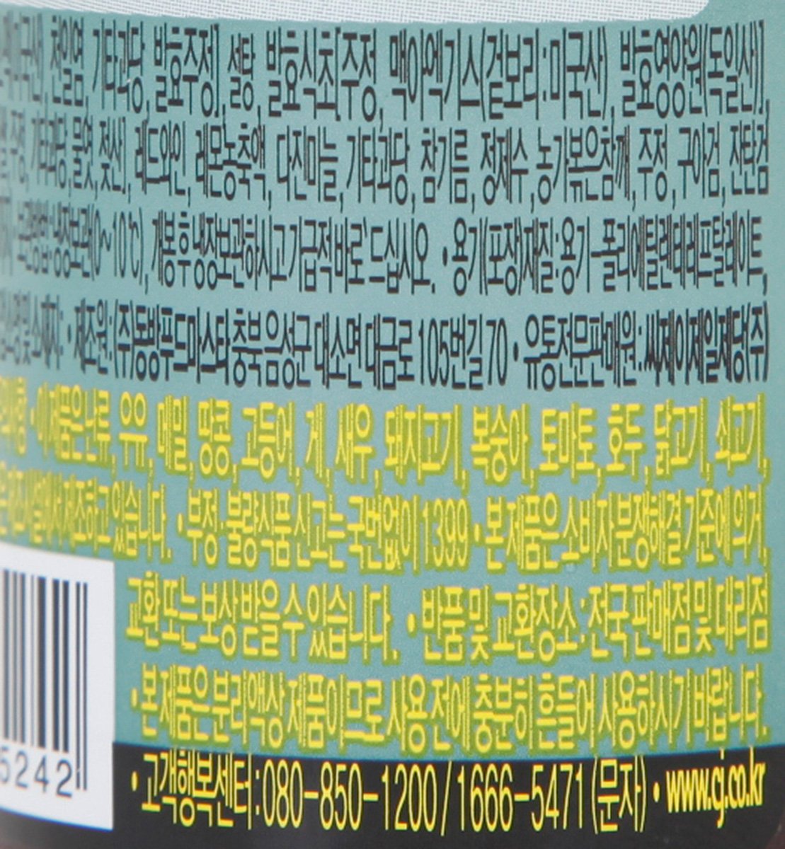 품질표시이미지2