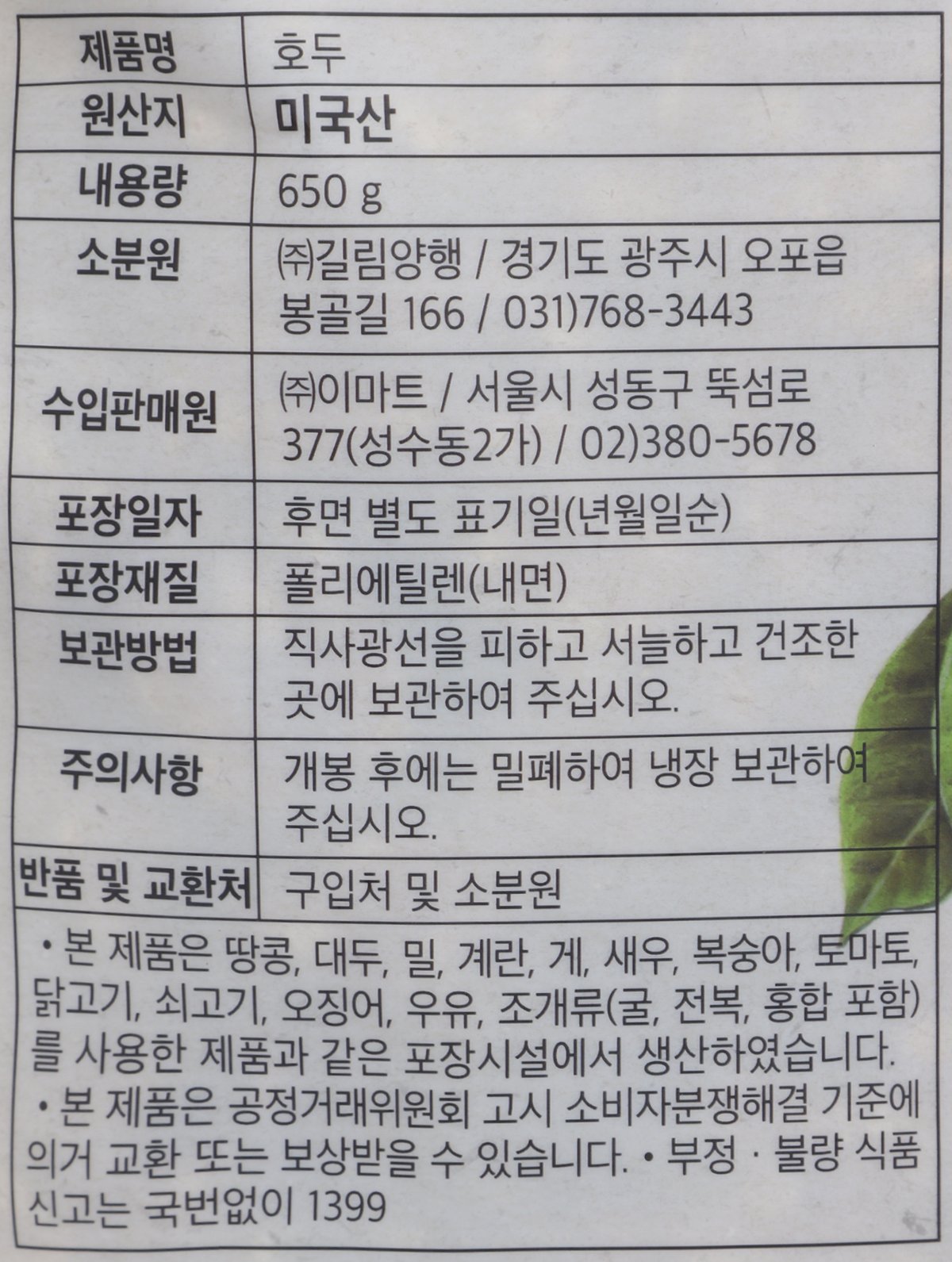 품질표시이미지1