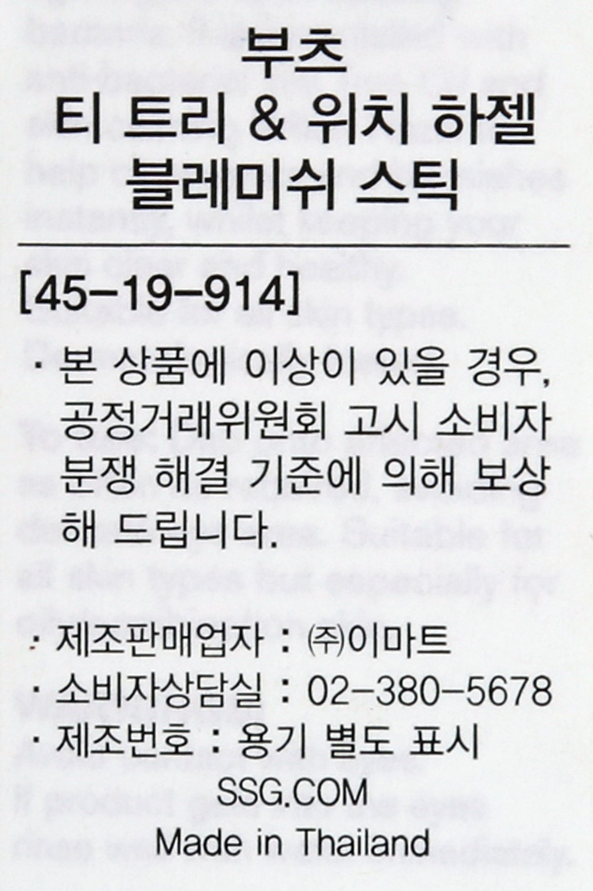품질표시이미지1