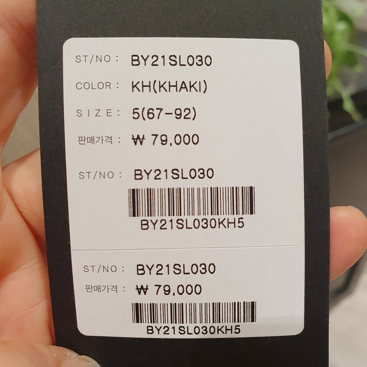 1000042642994