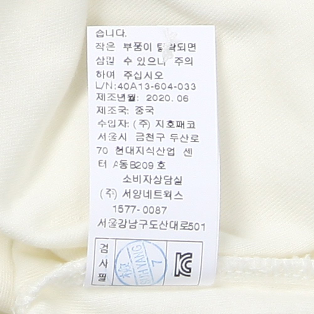 품질표시이미지2
