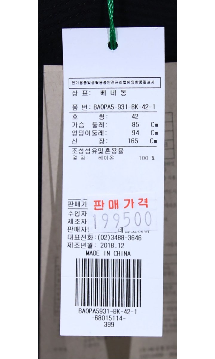 품질표시이미지1