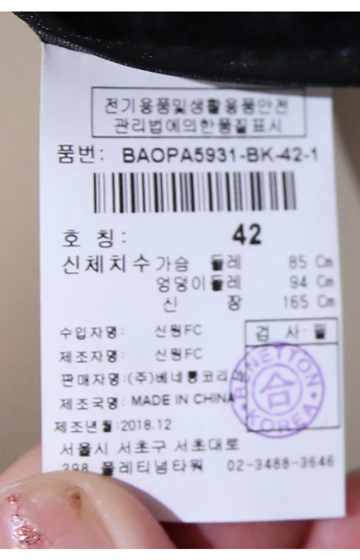 품질표시이미지2
