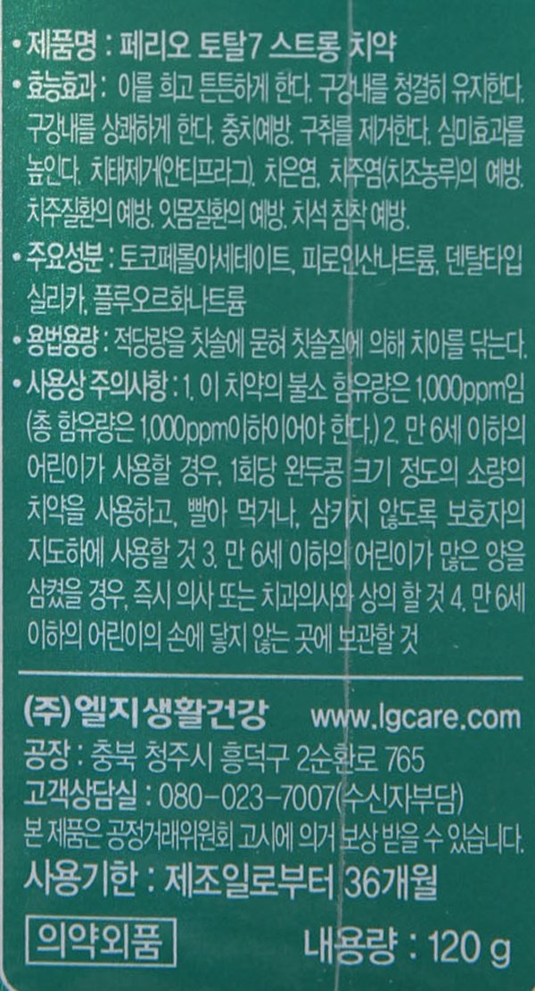 품질표시이미지1