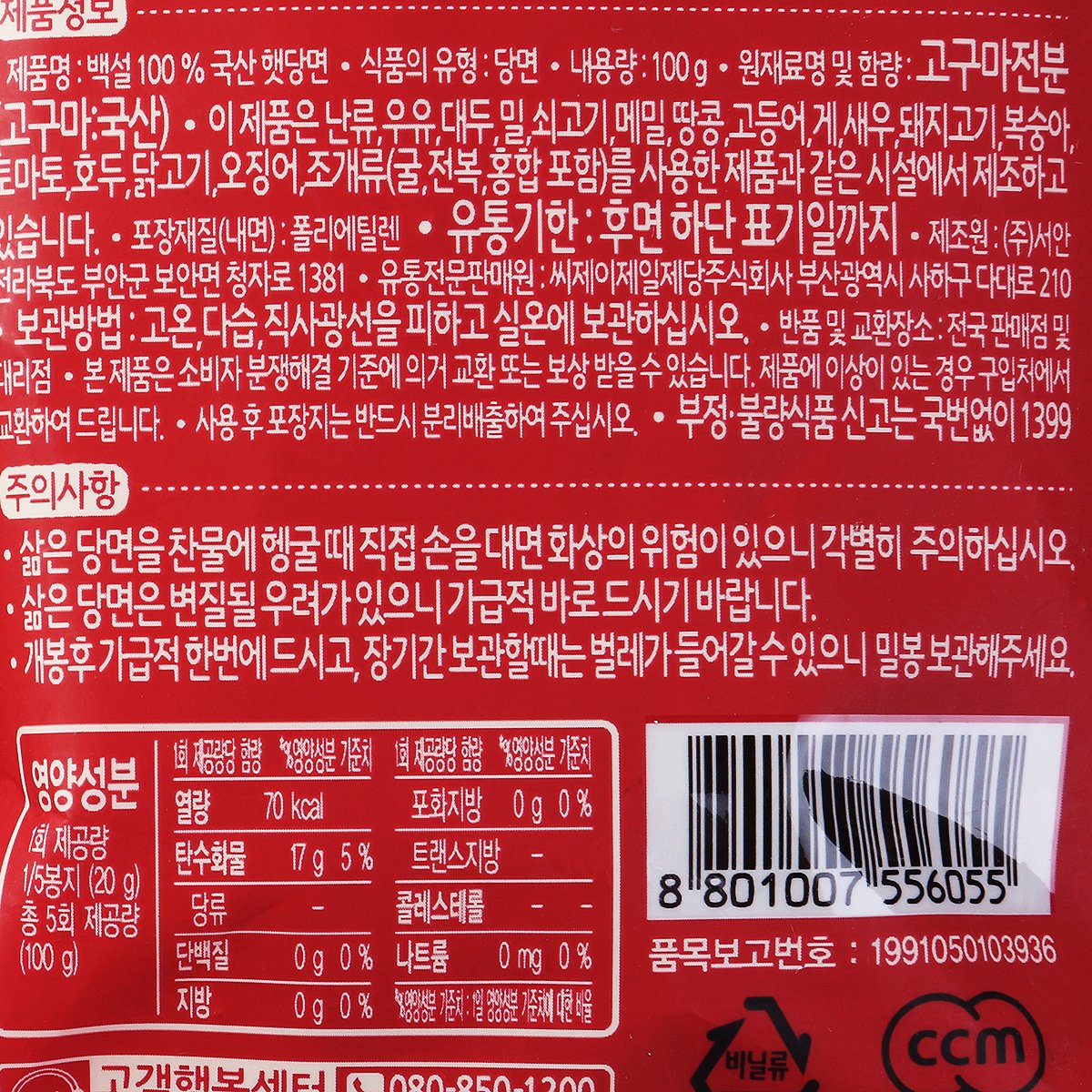 품질표시이미지1