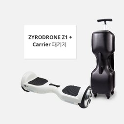 [캐리어포함]투휠보드/전동휠/전동보드 자이로드론 ZYRODRONE Z1 + Carrier 패키지