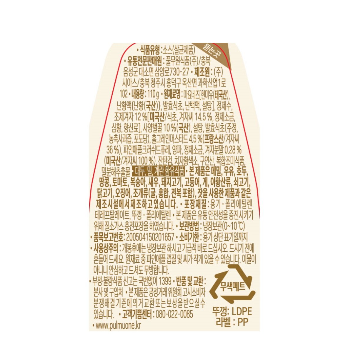 품질표시이미지1
