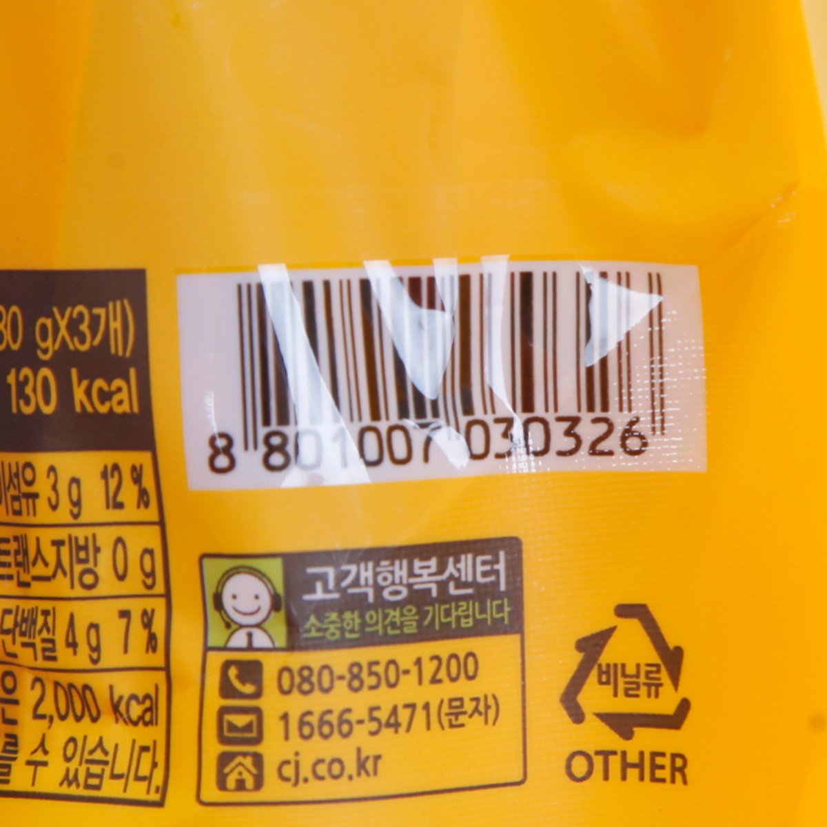 품질표시이미지3