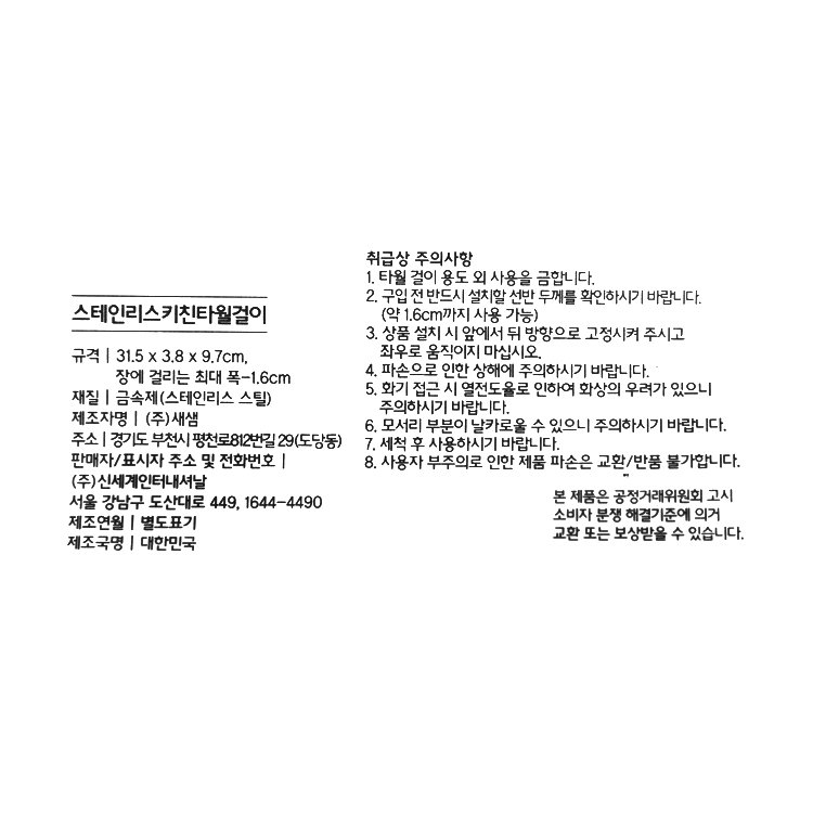 품질표시이미지1