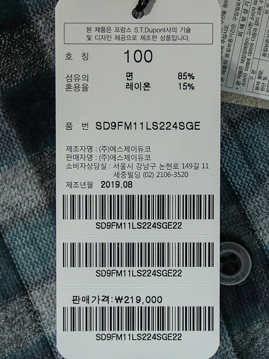 품질표시이미지2