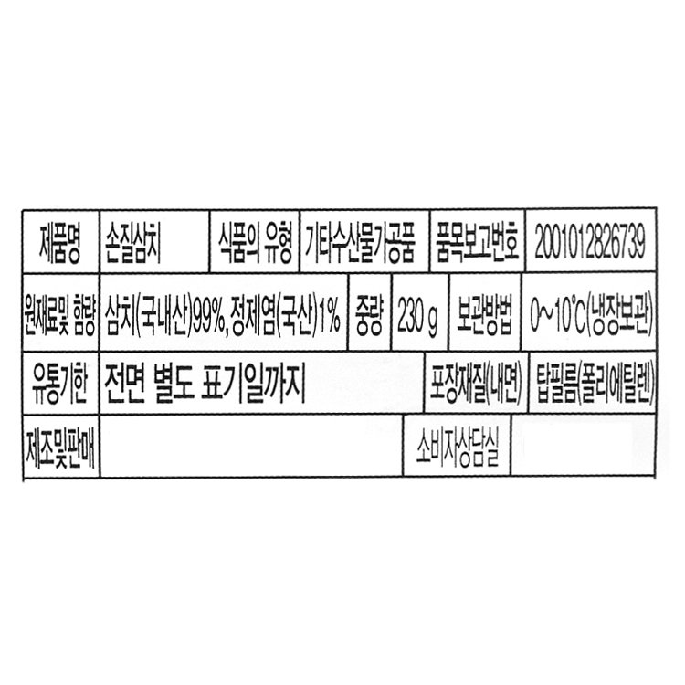 품질표시이미지1