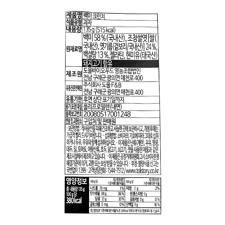 품질표시이미지1