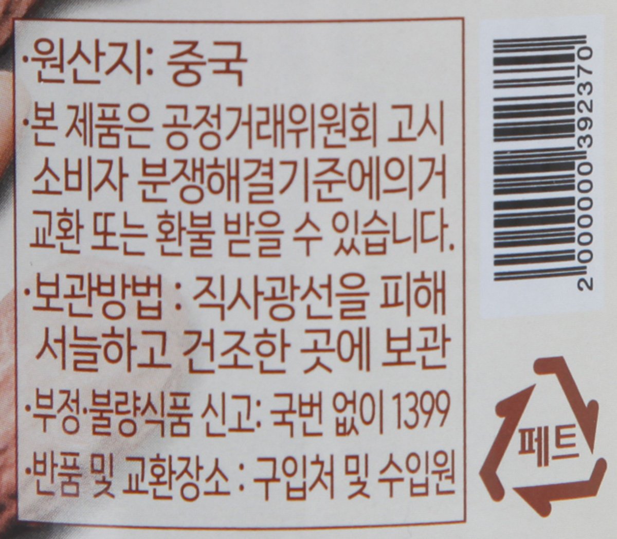 품질표시이미지2