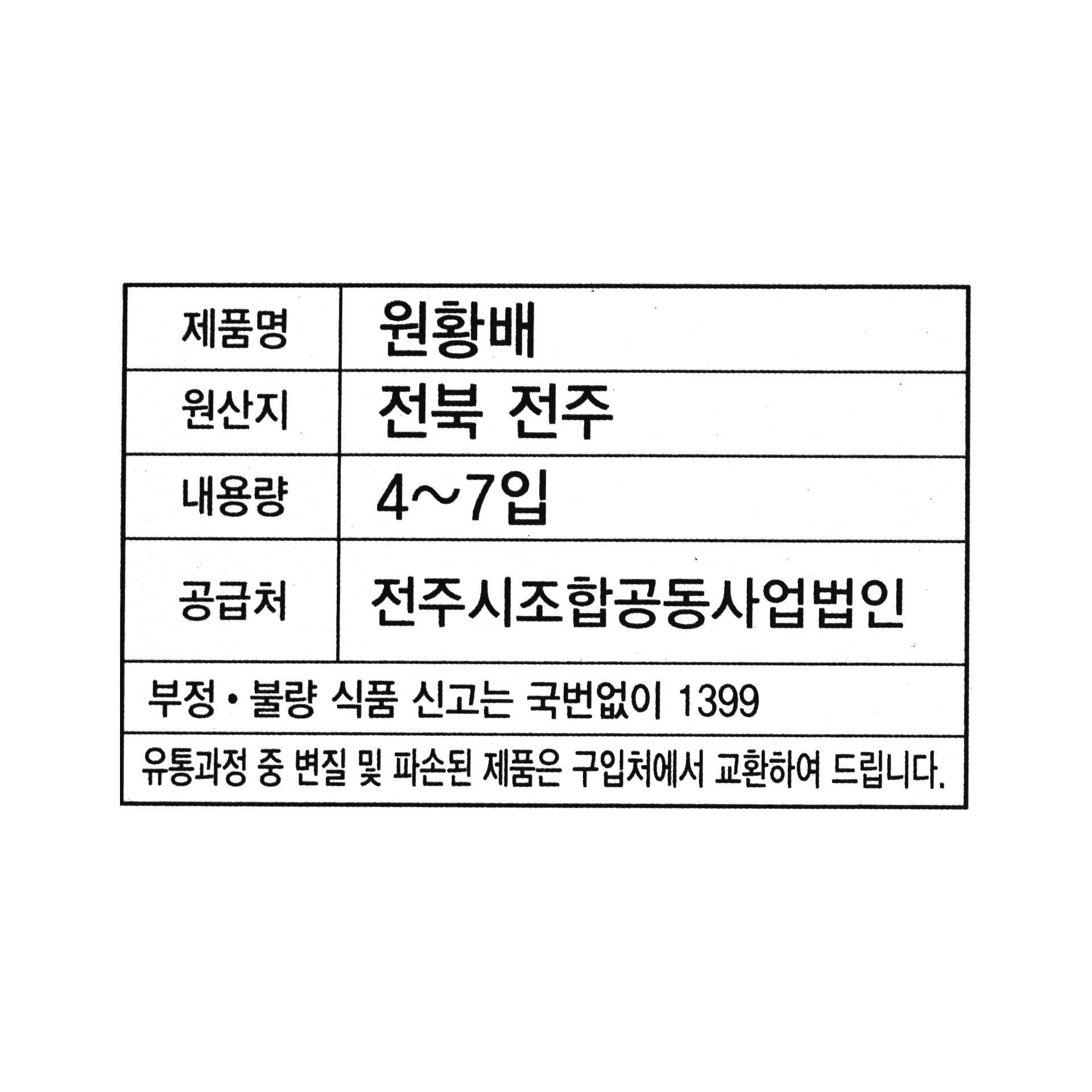 품질표시이미지1