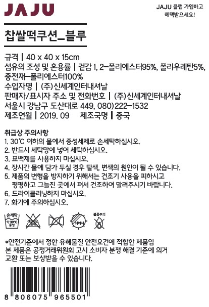 품질표시이미지1