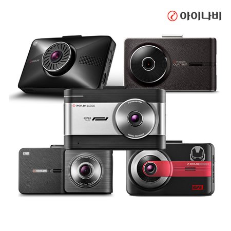아이나비 E100/ FXD950VIEW/ QXD900mini 블랙박스 장착쿠폰 증정(단 E100모델 제외)