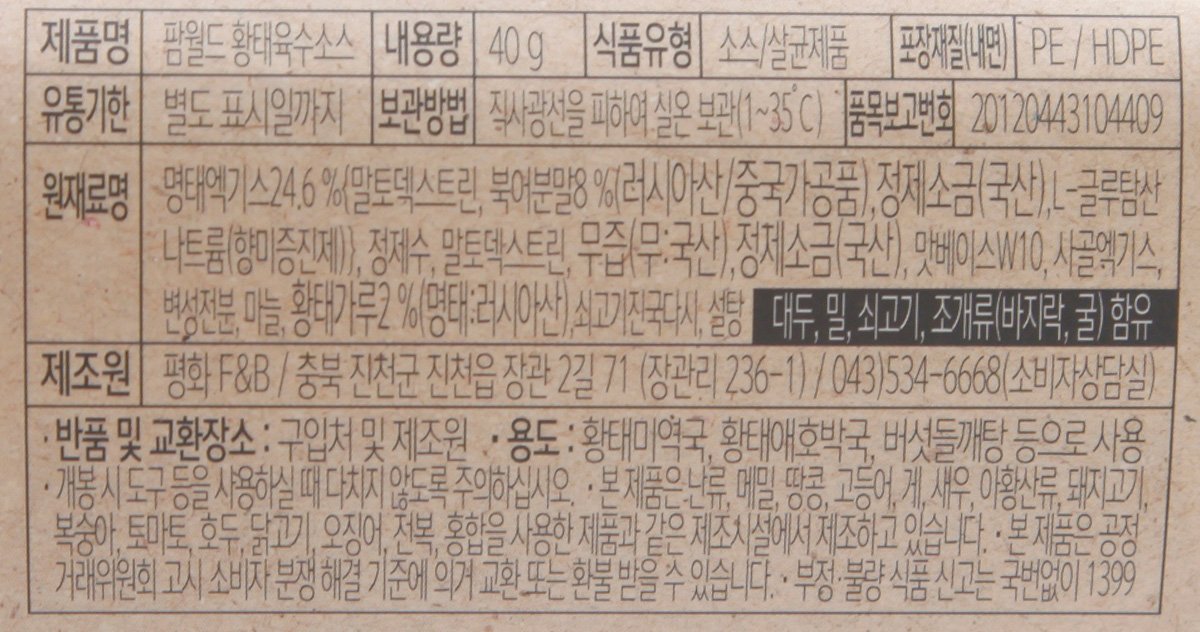 품질표시이미지1