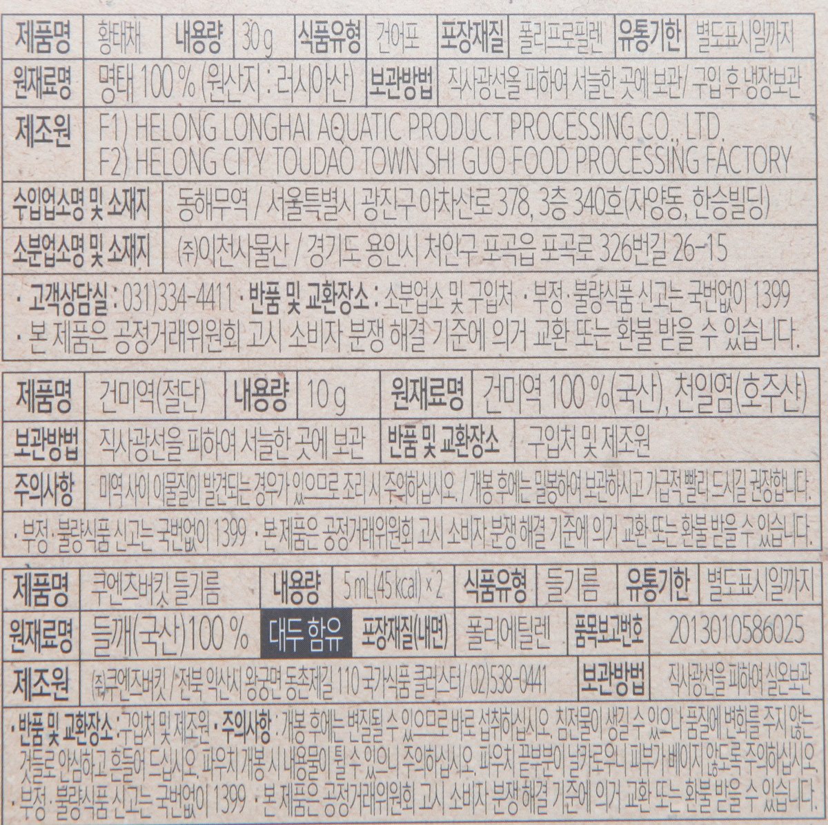 품질표시이미지2