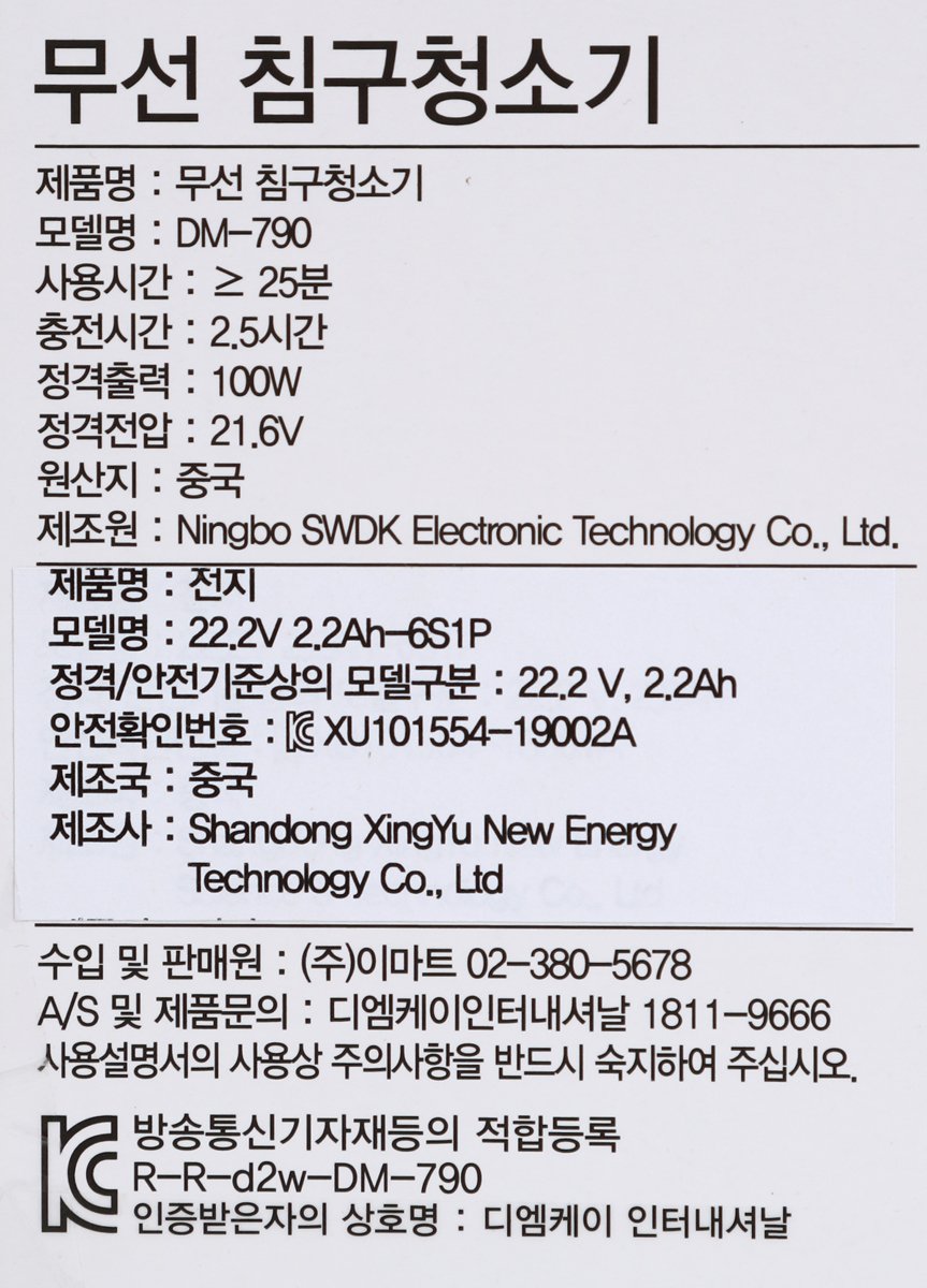 품질표시이미지1