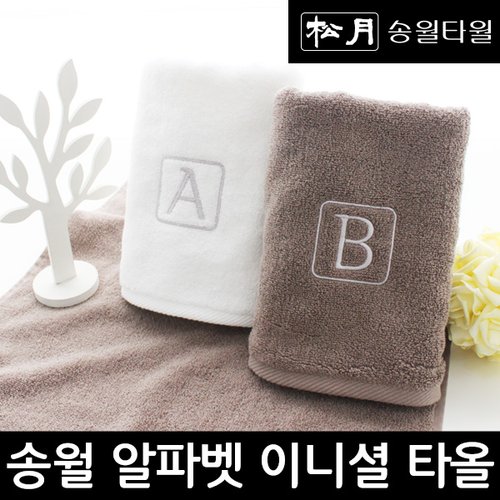 검색결과 >호텔수건