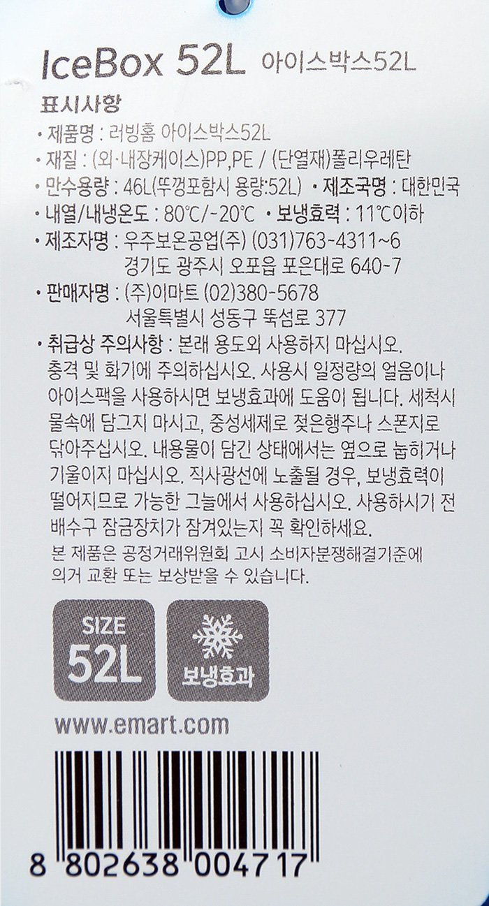 품질표시이미지1