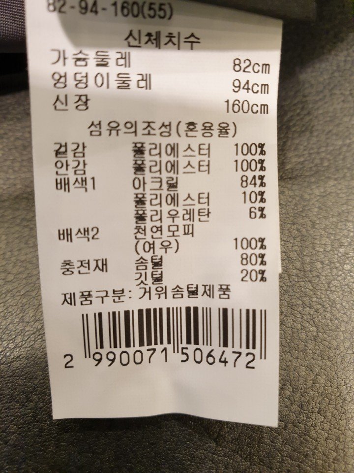 품질표시이미지2