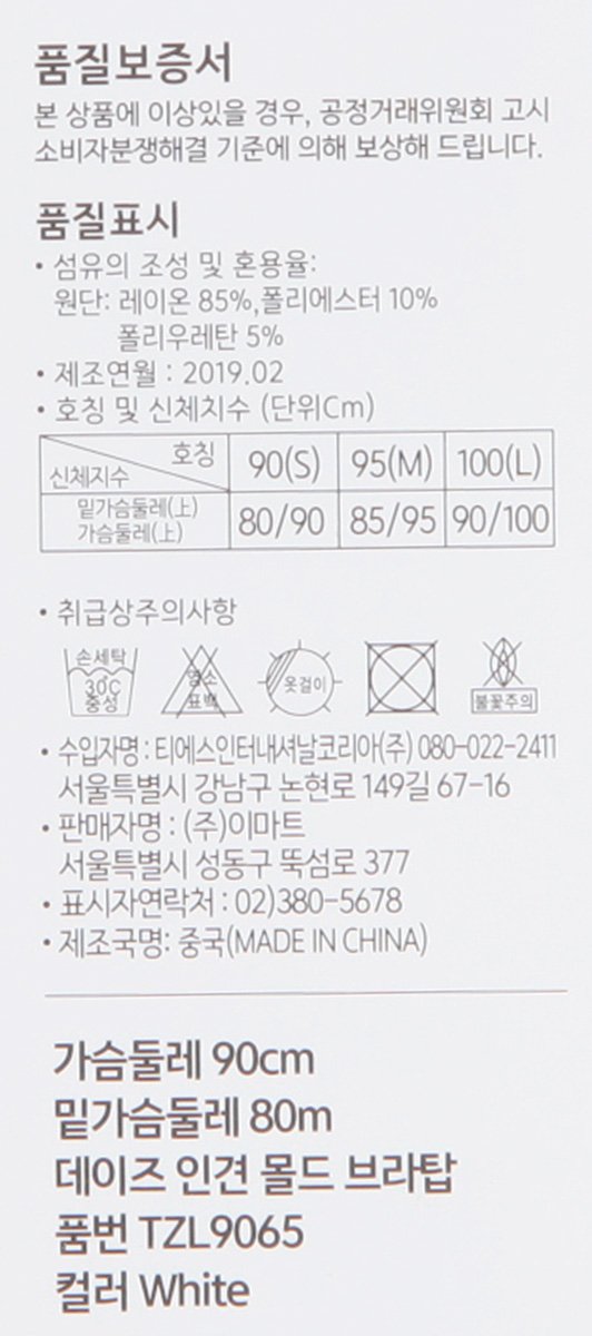 품질표시이미지2