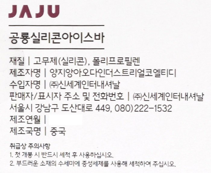 품질표시이미지1