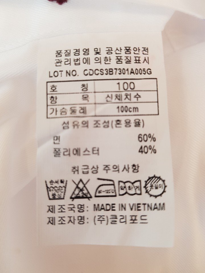 품질표시이미지1