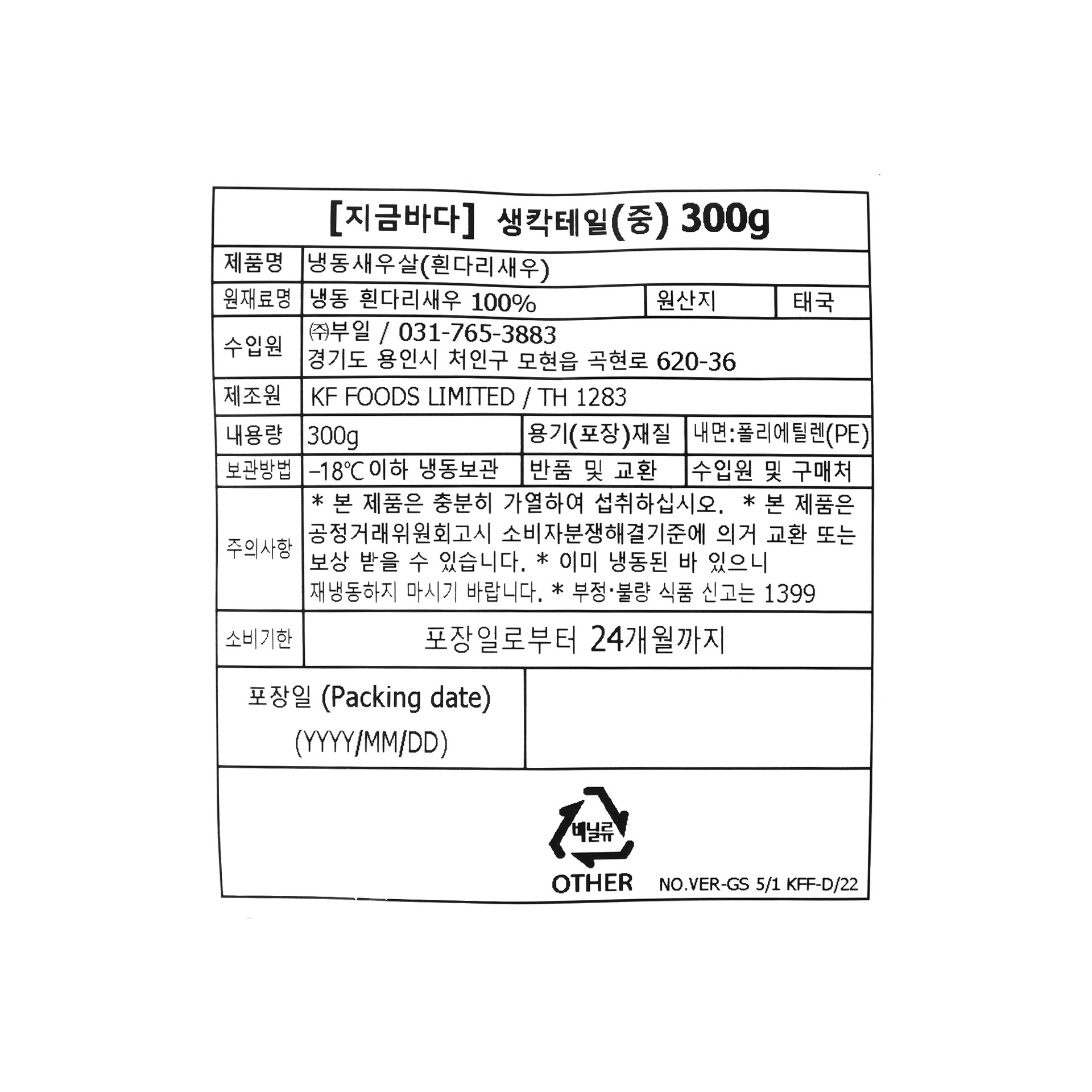 품질표시이미지1